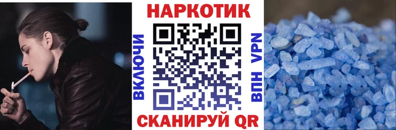 Как найти закладки Йошкар-Ола Бошки Шишки Меф мяу мяу