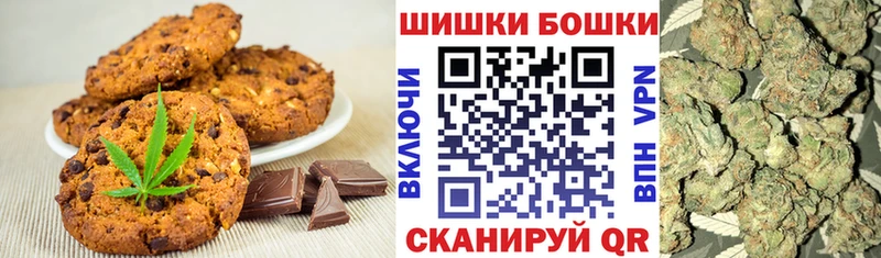 Печенье с ТГК марихуана  mega сайт  Йошкар-Ола 