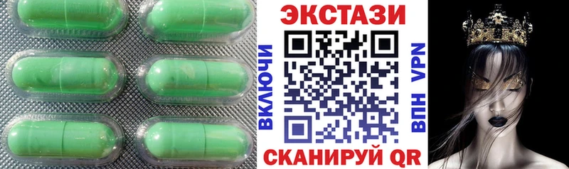 купить наркотик  Йошкар-Ола  Ecstasy таблы 