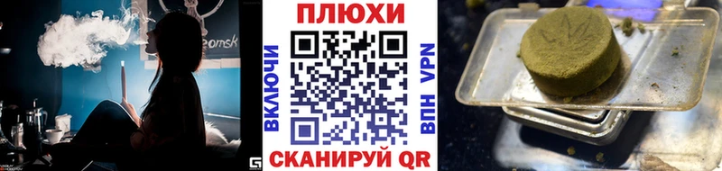 Гашиш убойный  hydra ONION  Йошкар-Ола  цены наркотик 