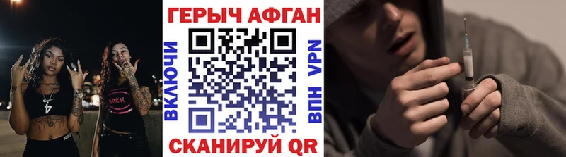 Героин герыч  цены наркотик  Йошкар-Ола 