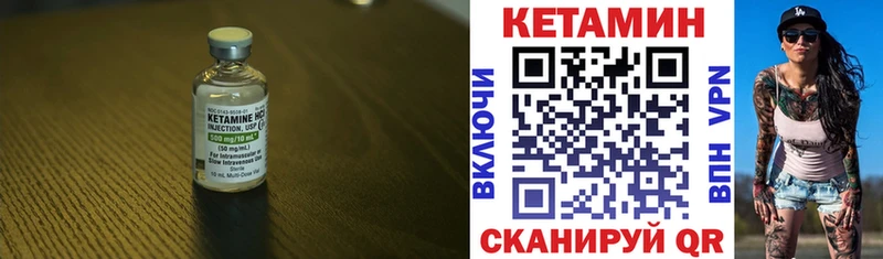 КЕТАМИН ketamine цены Йошкар-Ола