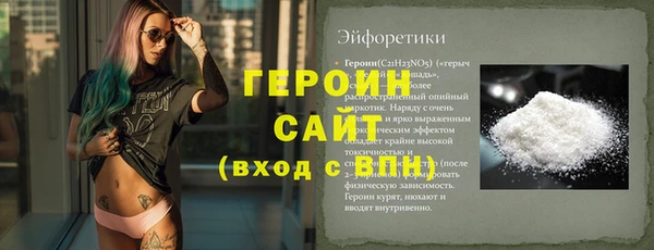 MESCALINE Алексин