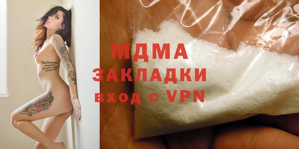 MDMA Алзамай