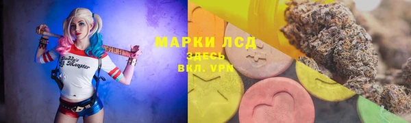 герыч Алексеевка