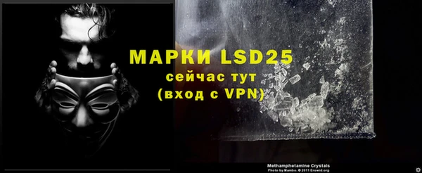 MDMA Алзамай