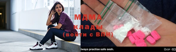 MDMA Алзамай