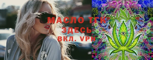 MESCALINE Алексин