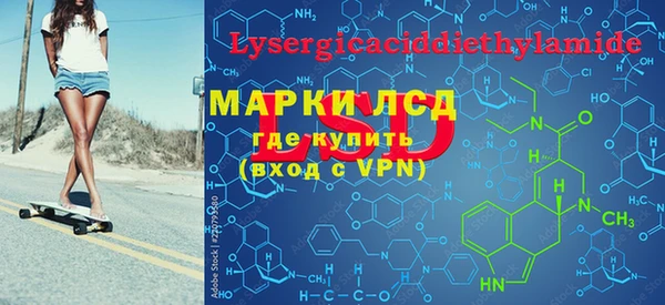 MESCALINE Алексин