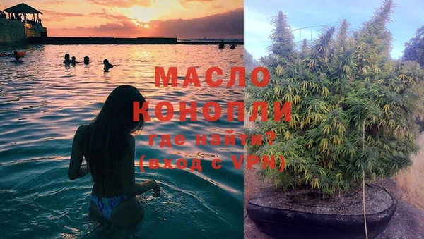 MESCALINE Алексин