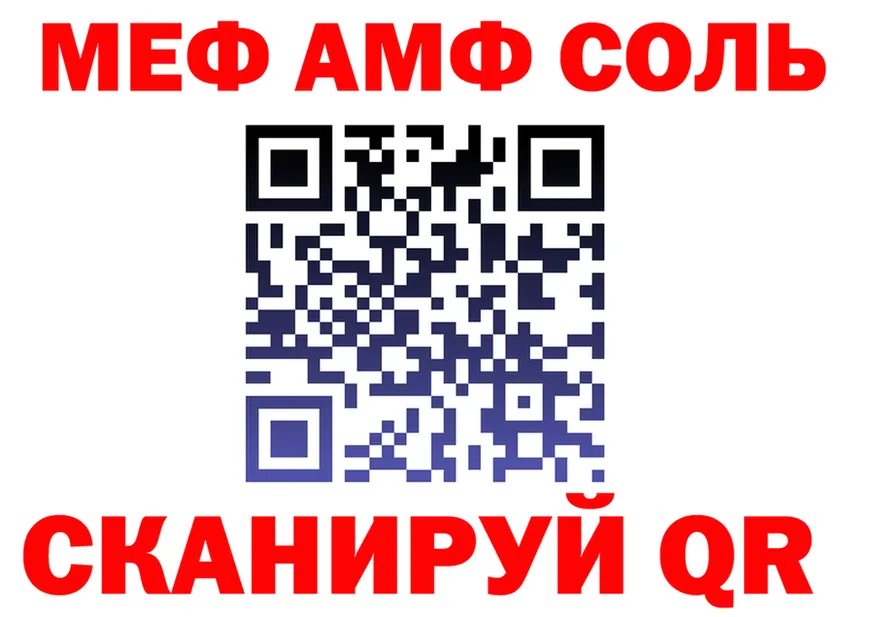 APVP кристаллы зеркало мориарти мега Йошкар-Ола