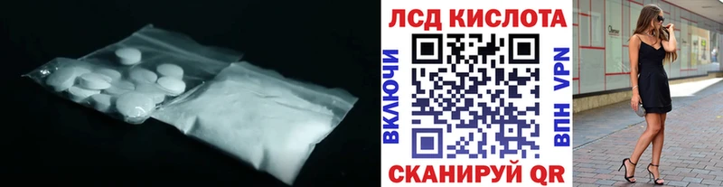 kraken рабочий сайт  купить наркотики сайты  Йошкар-Ола  ЛСД экстази кислота 