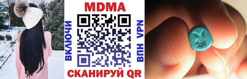 МДМА VHQ  купить наркоту  Йошкар-Ола 