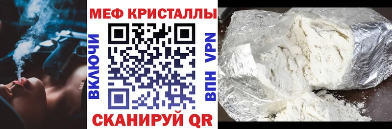 Меф мяу мяу Йошкар-Ола