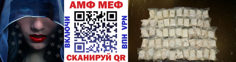 МЕТАМФЕТАМИН Декстрометамфетамин 99.9%  закладка  Йошкар-Ола 