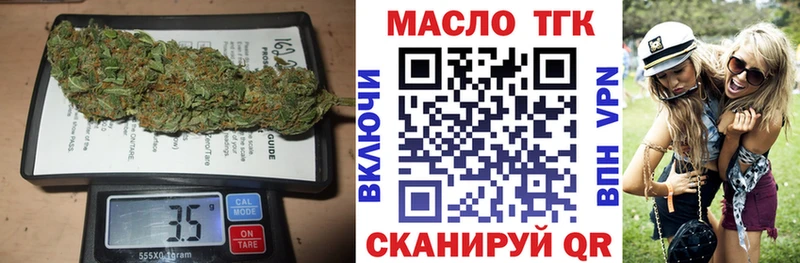 ТГК жижа  Йошкар-Ола 