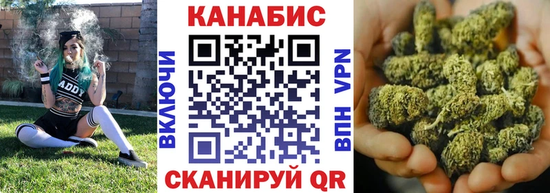 продажа наркотиков мега зеркало Каннабис Ganja Йошкар-Ола